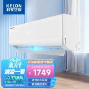 科龙空调 挂机 变频节能 智能双清洁 低噪运行 快速冷暖 卧室壁挂式 以旧换新 1匹KFR-25GW/QD1-X3 性价比优选