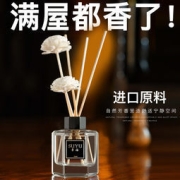 素浴 无火香薰精油 法国香料 5瓶