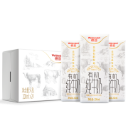 限地区：Weidendorf 德亚 有机纯牛奶 低脂 200ml*24盒*2件