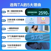 科龙空调挂机 新一级能效 变频节能  壁挂式 快速冷暖 舒适柔风 智能wifi 除湿低噪 以旧换新 【大1匹新1级】KFR-26GW/QQA1