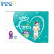 Pampers 帮宝适  拉拉裤 柔软贴身 12小时持久干爽 XXL 90片