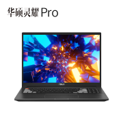 ASUS 华硕 灵耀Pro16 16英寸笔记本电脑（R9-5900HX、16GB、512GB、RTX3050Ti）