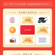 牛蛙腿：云闪付 签到抽奖100%中奖