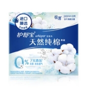 再降价、88VIP：whisper 护舒宝 无香纯棉卫生巾 40片*3件