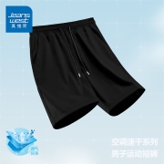 PLUS会员：JEANSWEST 真维斯 男士短裤 2022042904-KZ2  *2件