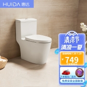 惠达（HUIDA）马桶连体马桶一体式坐便器节水防溅喷射虹吸座便器缓降盖板粗管径大冲力易洁釉面 HDC6173 305mm坑距 覆盖区域 免费安装