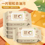 吸油锁水！达力 厨房湿巾 60抽*5包