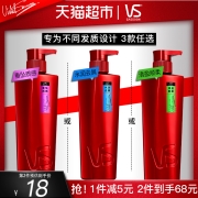 VS沙宣洗发水水润去屑400g去油去屑补水滋润改善毛躁蓬松