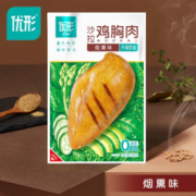 优形 沙拉即食鸡胸肉 高蛋白低脂肪