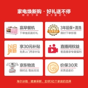 海尔 (Haier )223升变频风冷无霜三门小型冰箱一级能效干湿分储中门全温变温净味宿舍租房节能BCD-223WDPT