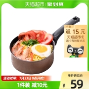美的喆物奶锅麦饭石色不粘锅婴儿辅食锅家用泡面锅牛奶煮锅小奶锅