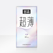名流 安全套 紧薄 小号 30只