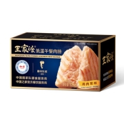 眉州东坡旗下 王家渡 午餐肉罐头 320g