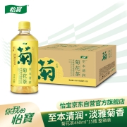限地区: 怡宝 原味菊花植物饮料450ml*15瓶*1件+凑单品
