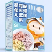 SUPER MIAO 喵小侠 每日坚果彩色蝴蝶面