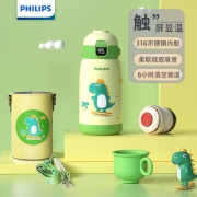 飞利浦儿童保温杯 316不锈钢内胆儿童吸管杯 双盖两用温显杯 带杯套宝宝保温水杯 AWP2653GY绿色