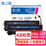 格之格328硒鼓适用佳能mf4752 4710 4712 4890 4550 4450打印机墨粉78A硒鼓佳能crg328ct易加粉双支装粉盒