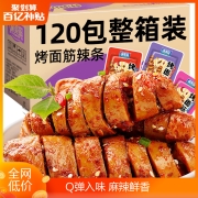 百亿补贴：年货烤面筋辣条手撕素肉豆干 混20包