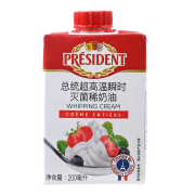 PRéSIDENT 总统 稀奶油 200ml*8件+凑单