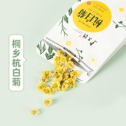 卢正浩 特级桐乡杭白菊 150g
