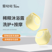 爱哒哒宠物狗狗洗澡刷猫咪洗澡专用刷按摩刷清洁神器泰迪搓澡用品
