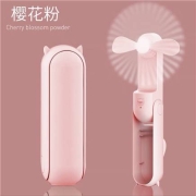 雷宝龙 便携式手持折叠小风扇