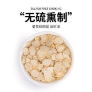 修正 长白山西洋参切片 20g