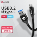 AENZR USB3.0数据线USB-C充电线Type-C转3.1GEN2短线10Gbps高速传输 ATOC USB3.2GEN2｜1米 小米华为电脑手机三星T5/T7固态移动硬盘SSD