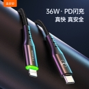 麦多多（MCDODO） 苹果数据线PD20W带灯智能断电快充线适用iPhone13/12ProMax 充满自动断电-PD20W快充-1.8米黑色