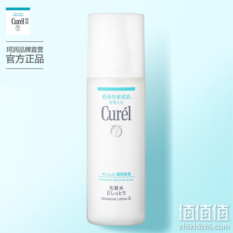 日本珂润(Curel)润浸保湿化妆水II 150ml温和滋润型（爽肤水保湿护肤女士补水敏感肌可用）