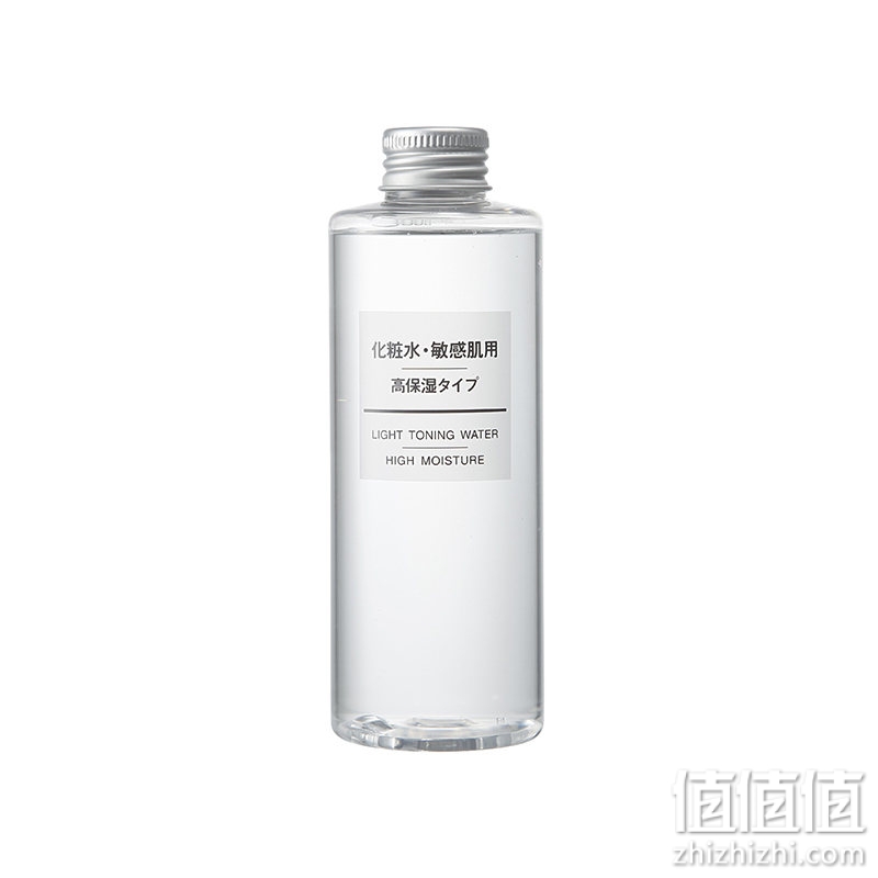 MUJI无印良品基础润肤化妆水敏感肌用200ml清爽型滋润型高保湿型补水保湿收敛毛孔滋润提亮肤色
