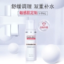 肌研专方敏感修护十字水170ml（女士爽肤水 补水保湿化妆水 ）无酒精护肤品