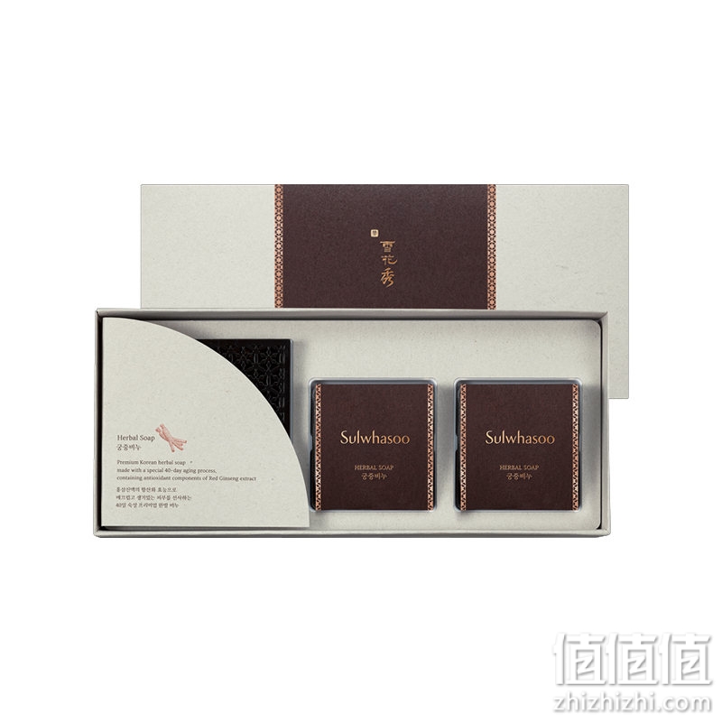 雪花秀(SULWHASOO)洁面皂 宫中蜜皂73g*2礼盒装
