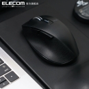 宜丽客（ELECOM） 日本无线鼠标蓝牙鼠标舒适握感人体工程学游戏商务办公鼠标右手笔记本台式电脑 无线鼠标 大号 L（带接收器）（静音款）
