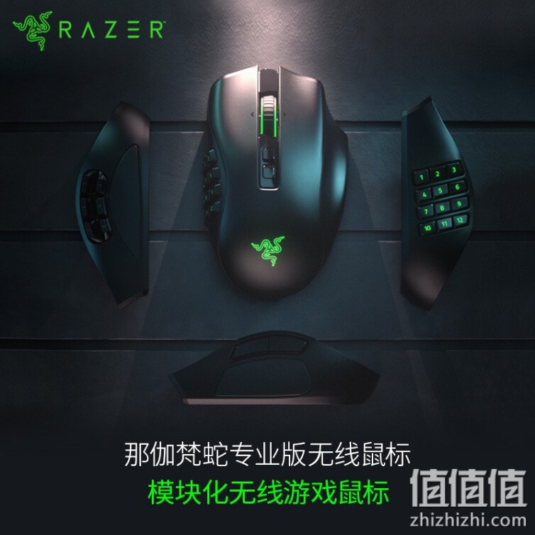 雷蛇 Razer 那伽梵蛇pro 专业版 无线蓝牙 2.4G电竞游戏鼠标 宏可换侧键