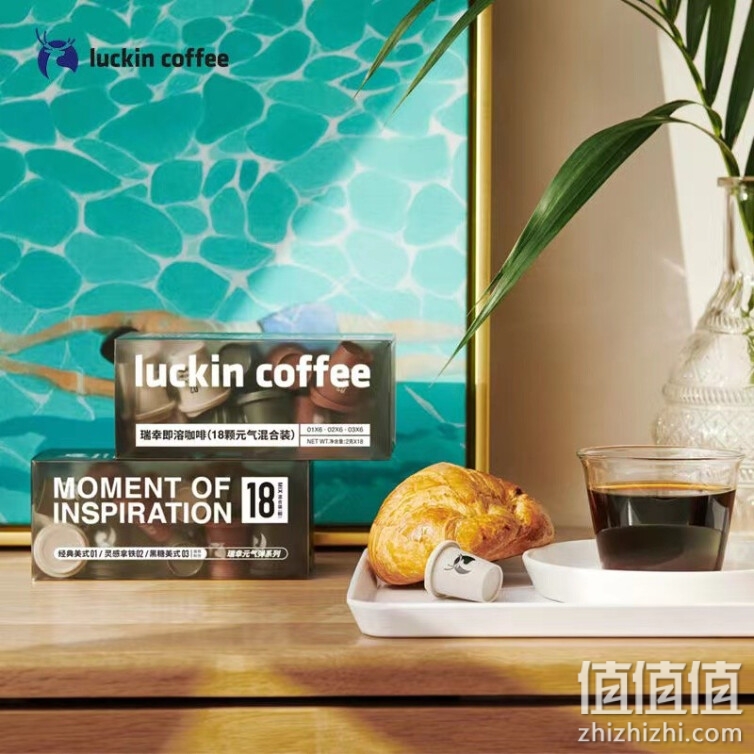 瑞幸咖啡（luckincoffee）元气弹系列 Mix18【混合装】 冷萃拿铁美式速溶冻干黑咖啡粉2G*18颗/盒