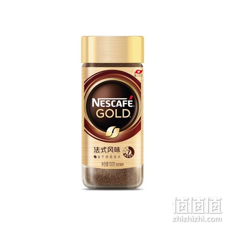 雀巢（Nestle) 瑞士进口金牌 速溶 黑咖啡粉 原味 冻干咖啡 法式风味 咖啡豆微研磨100g