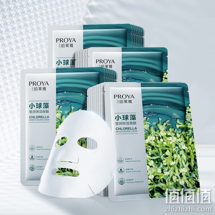 珀莱雅面膜 小球藻面膜33片 保湿海藻面膜补水面膜女男