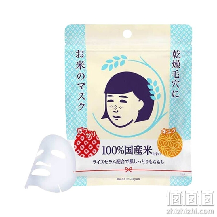 石泽研究所(Ishizawa) 毛孔抚子日本大米面膜 10片 (补水保湿 细腻毛孔 滋养肌肤)