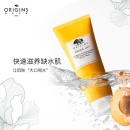 悦木之源（Origins）畅饮水润补水保湿面膜75ml 一饮而尽涂抹式面膜补水保湿温和滋润化妆品护肤品礼盒