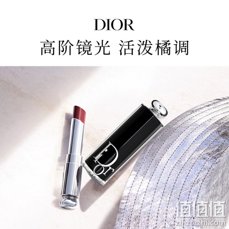 迪奥(Dior)全新魅惑唇膏时尚外壳镜光黑管口红740#3.2g(唇膏女 枫叶脏橘 送老婆 生日礼物送女友）