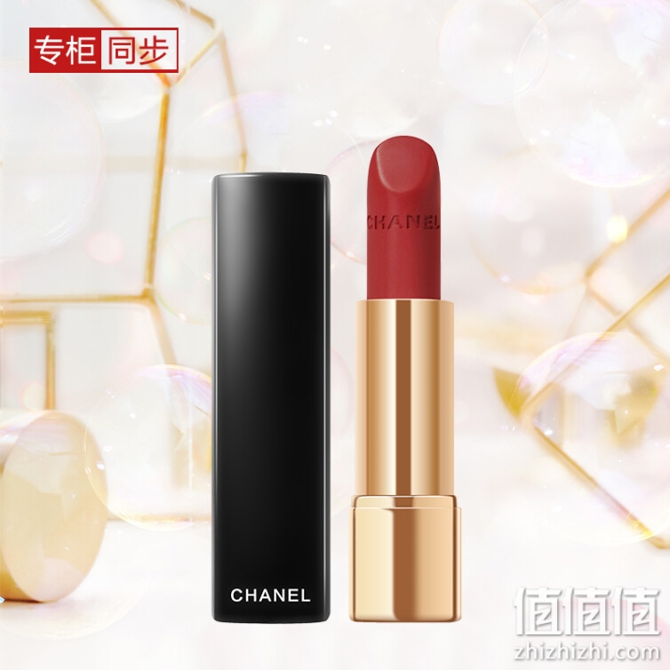 香奈儿（Chanel）炫亮魅力唇膏口红丝绒系列（58号枫叶红）3.5g 送女友 送老婆 礼物