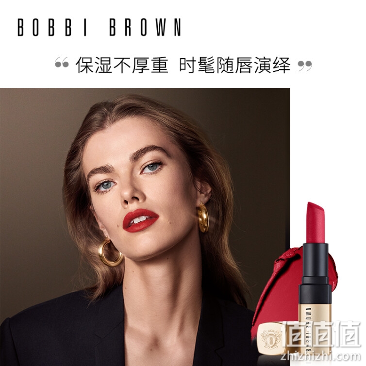 Bobbi Brown芭比波朗/芭比布朗纯色奢金唇膏#71Claret红豆奶冻3.8g 金管口红 七夕礼物 送女友