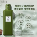 悦木之源(Origins)新一代菌菇水10倍灵芝修护水200ml 焕能强韧精华水湿敷保湿维稳补水修红爽肤水化妆水
