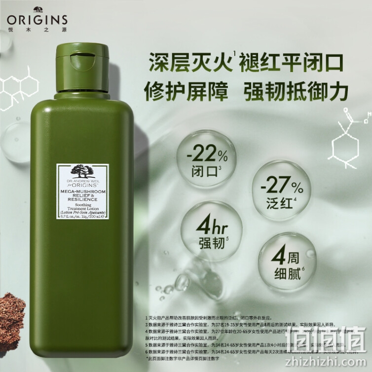 悦木之源(Origins)新一代菌菇水10倍灵芝修护水200ml 焕能强韧精华水湿敷保湿维稳补水修红爽肤水化妆水