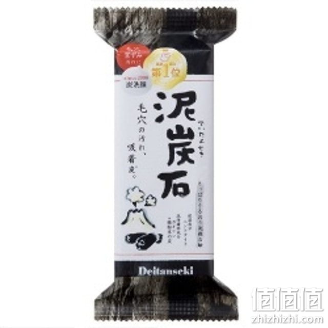 pelican沛丽康天然火山泥炭石洁面皂深层清洁毛孔去黑头150g