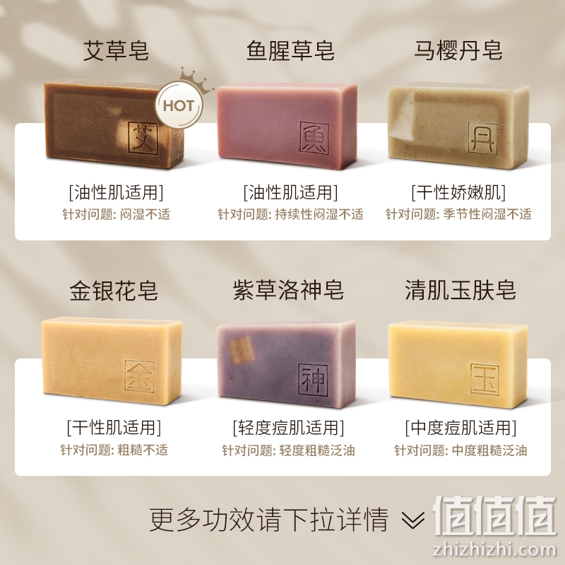 阿原艾草皂手工皂洁面洗脸洗澡深层清洁控油滋润植物精油香皂男女
