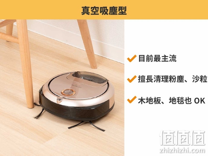 如何选择扫地机？扫地机器人选购指南
