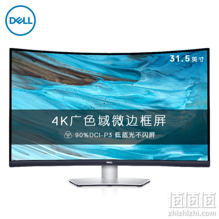 戴尔（DELL）4K S3221QS 31.5英寸 曲面屏 内置音箱 低蓝光 影院级色彩 FreeSync 可壁挂 1800R 电脑显示器