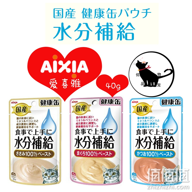 Aixia爱喜雅健康缶猫罐头水分补给糊状肉泥餐包40g